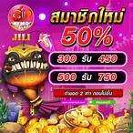 slot jili โปรสมาชิกใหม่